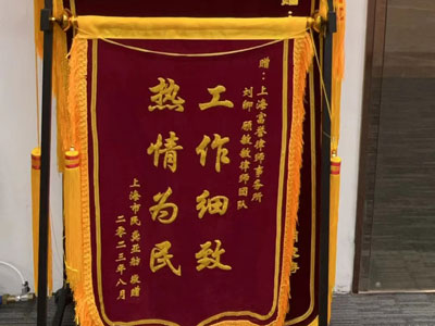 广州公司律师